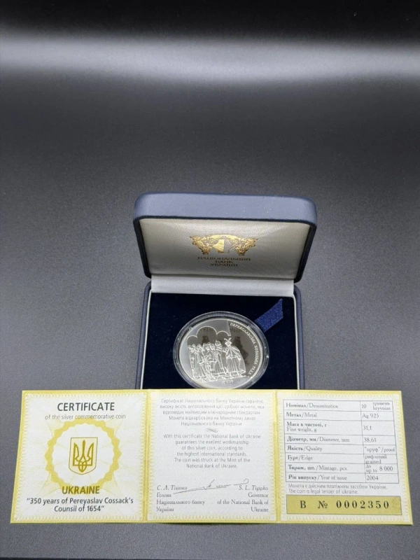 Срібна монета "350-річчя Переяславської ради 1654 року" 925 проба, 31.1г, Україна, 2004