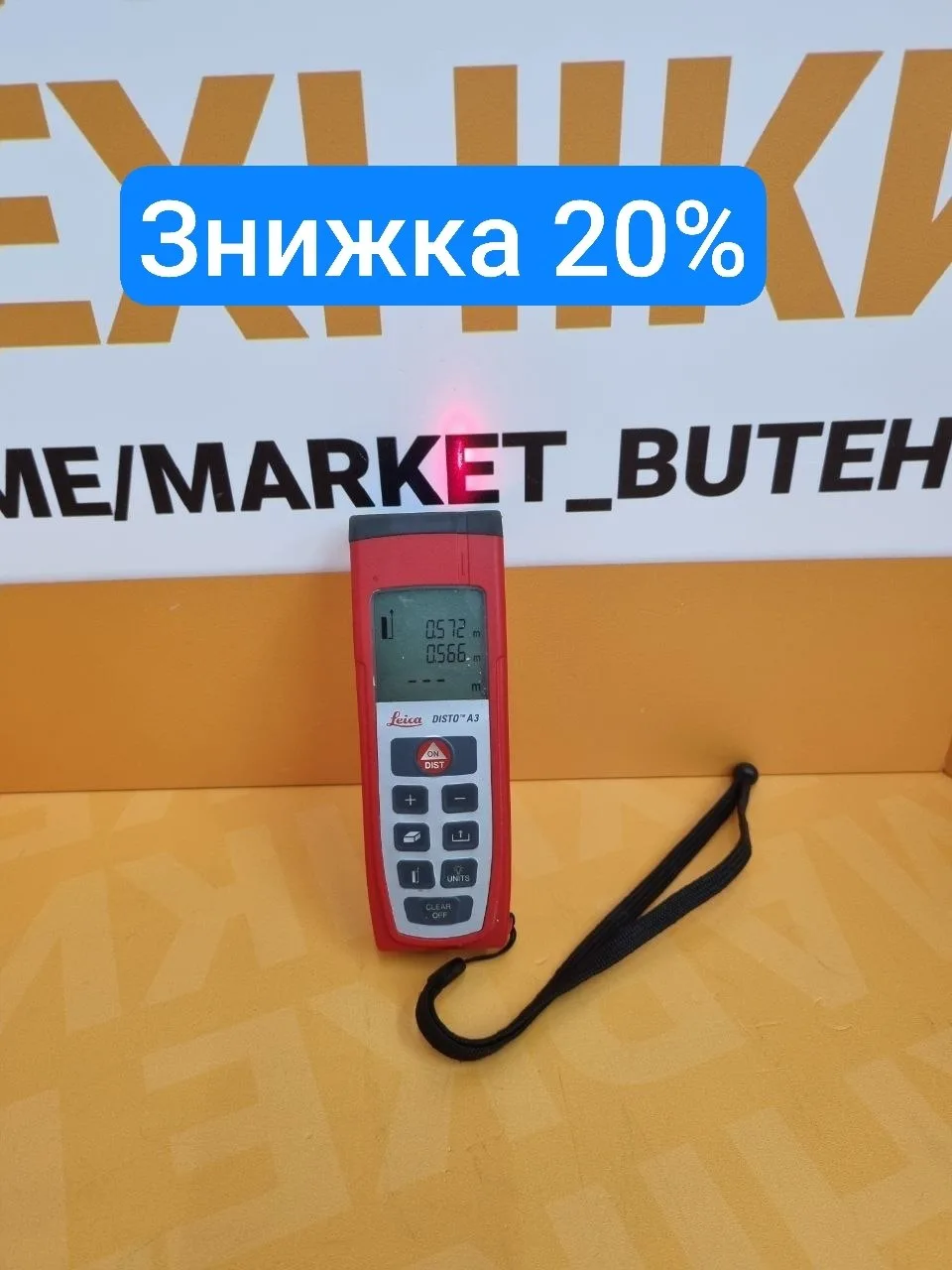 Лазерний далекомір LEICA DISTO A3