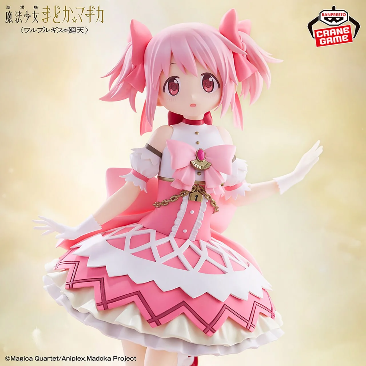 Фигурка Bandai Kaname Madoka Gekijouban Mahou Shoujo Madoka☆Magica Walpurgis no Kaiten 19 см