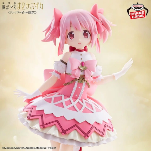 Фигурка Bandai Kaname Madoka Gekijouban Mahou Shoujo Madoka☆Magica Walpurgis no Kaiten 19 см