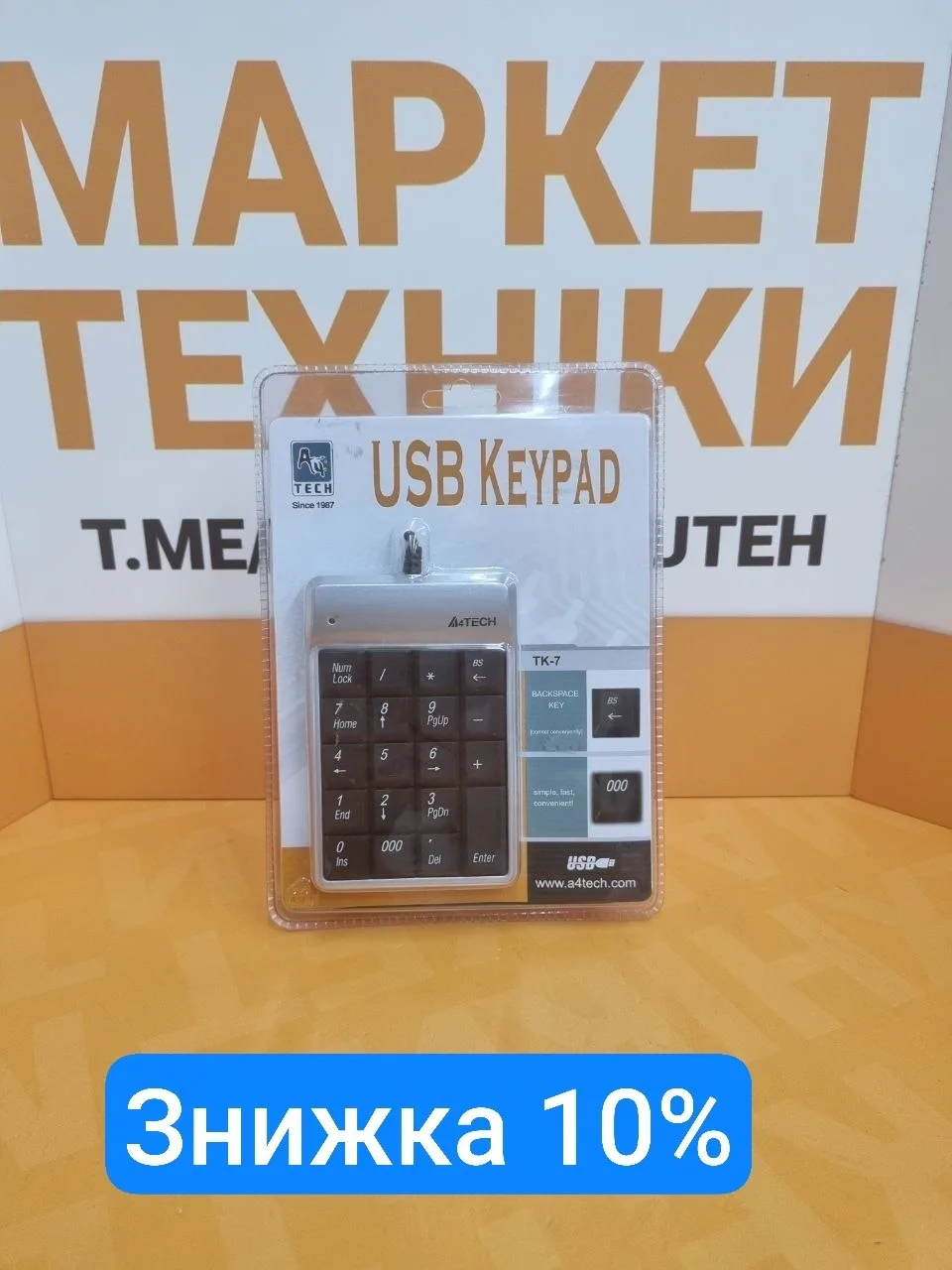Клавиатура A4TECH TK-7 USB Keypad