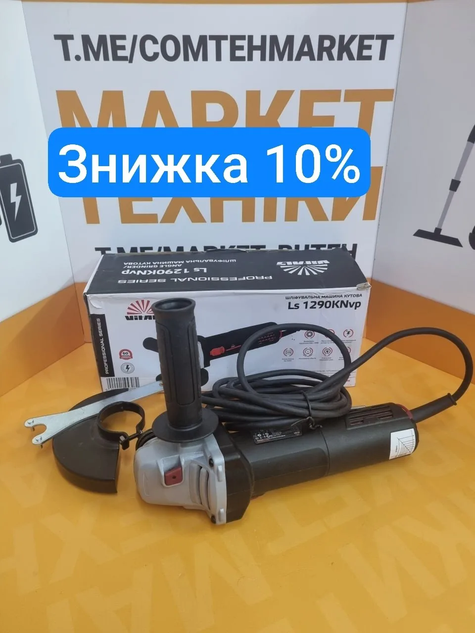 Кутова шліф машина VITALS Ls 1290KNvp