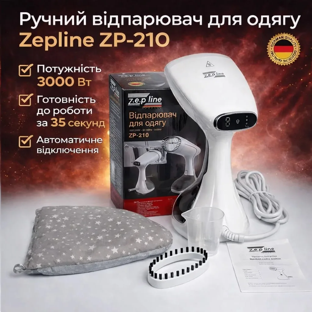 Вертикальный отпариватель Zepline ZP-210