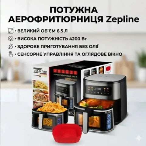 ΠΠ΅ΡΠΎΡΡΠΈΡΡΡΠ½ΠΈΡΡ Zepline ZP-00234 6.5 Π» 4200 ΠΡ LED Π΄ΠΈΡΠΏΠ»Π΅ΠΉ