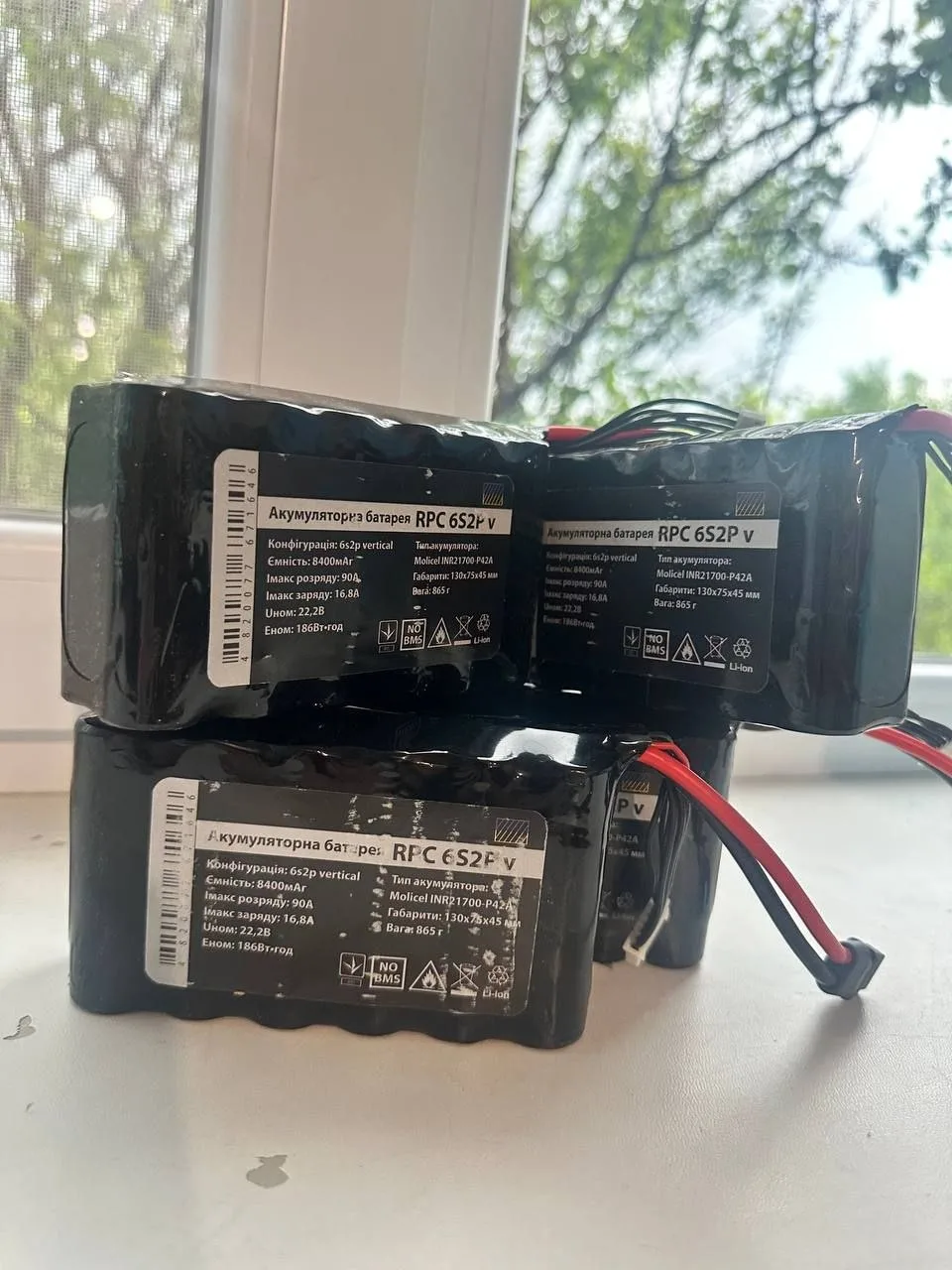 Аккумулятор FPV RPC 6S2P Li-on