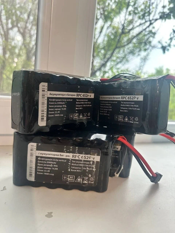 Аккумулятор FPV RPC 6S2P Li-on