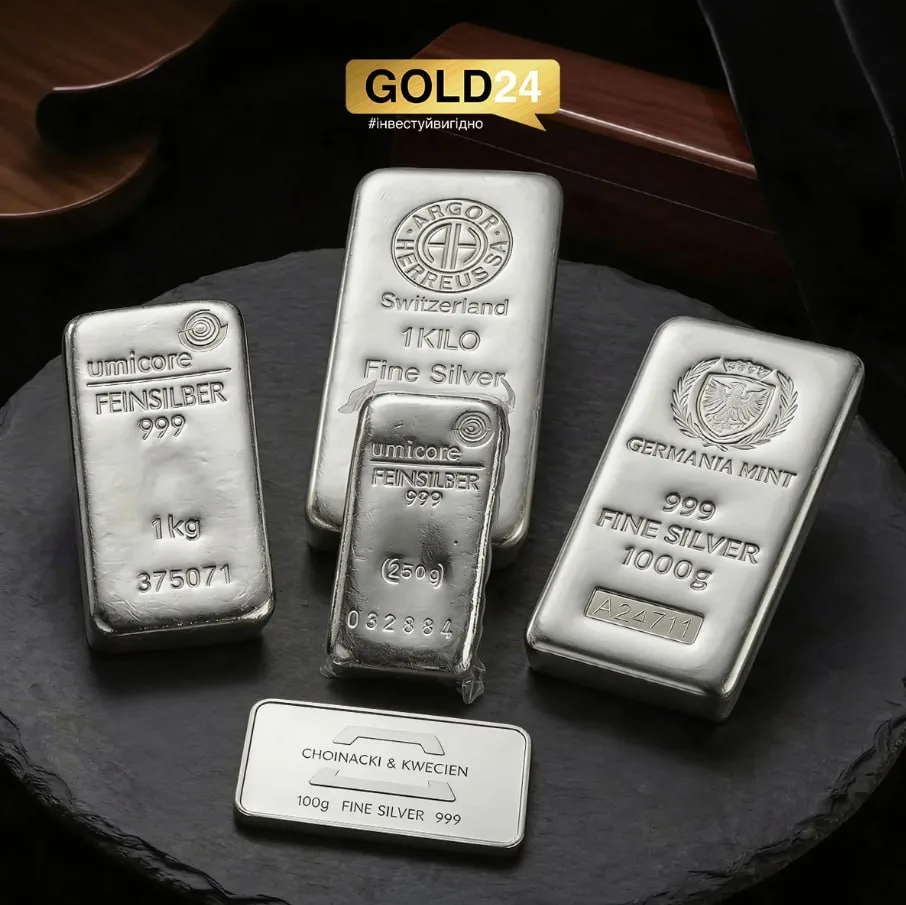 Серебряные слитки Germania Mint, Umicore, Choinacki & Kwecien
