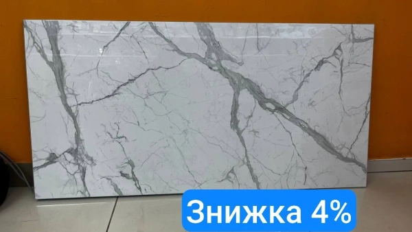 Обігрівач Infra Ceramic TCM-800