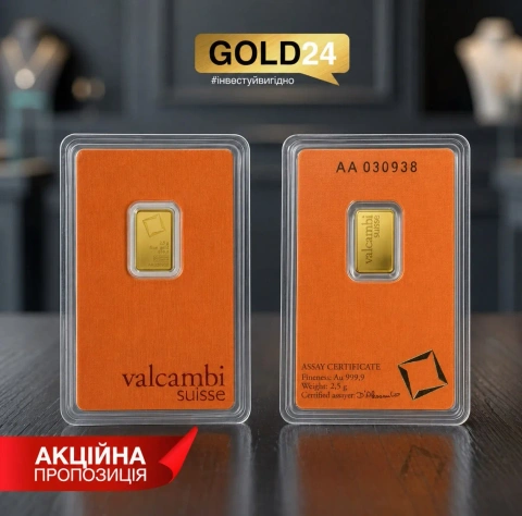 Золотая слитка Valcambi 2.5g