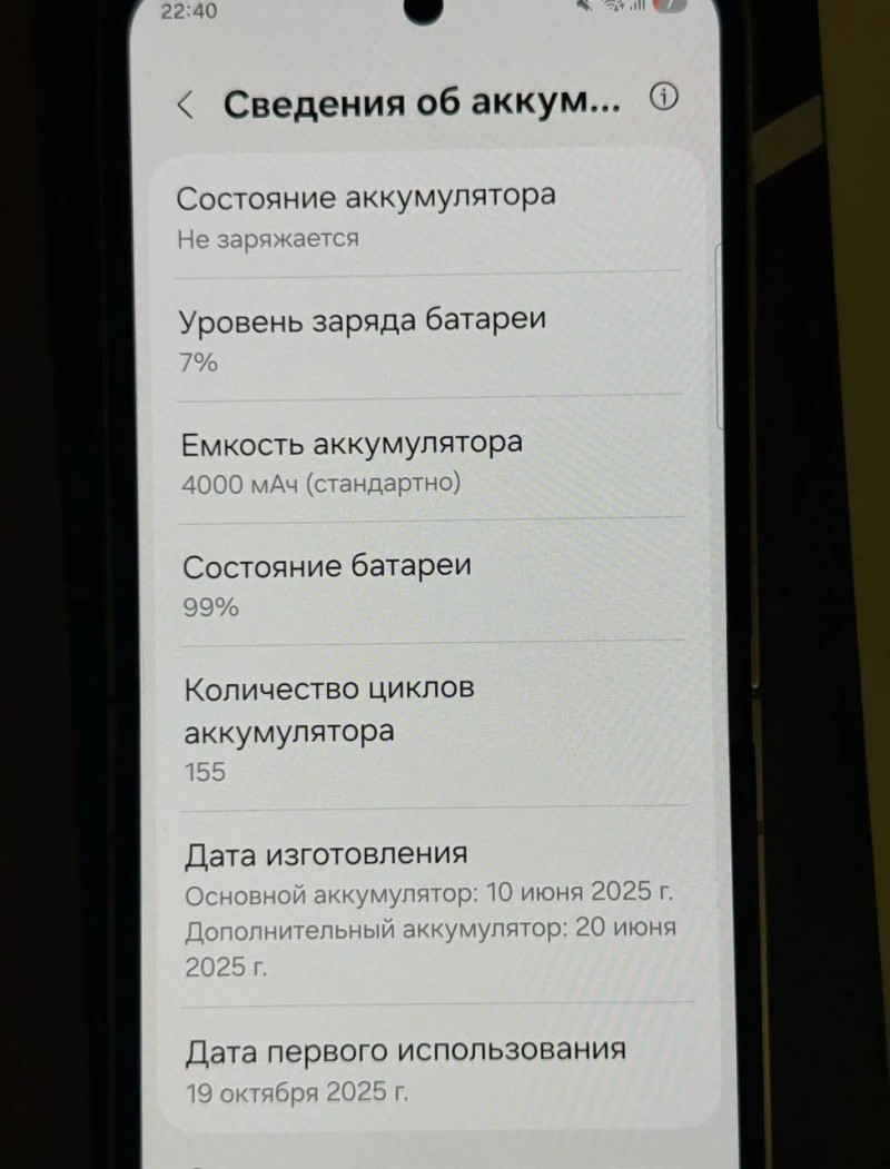 Samsung Flip 7 FE 8/128GB — фото 7