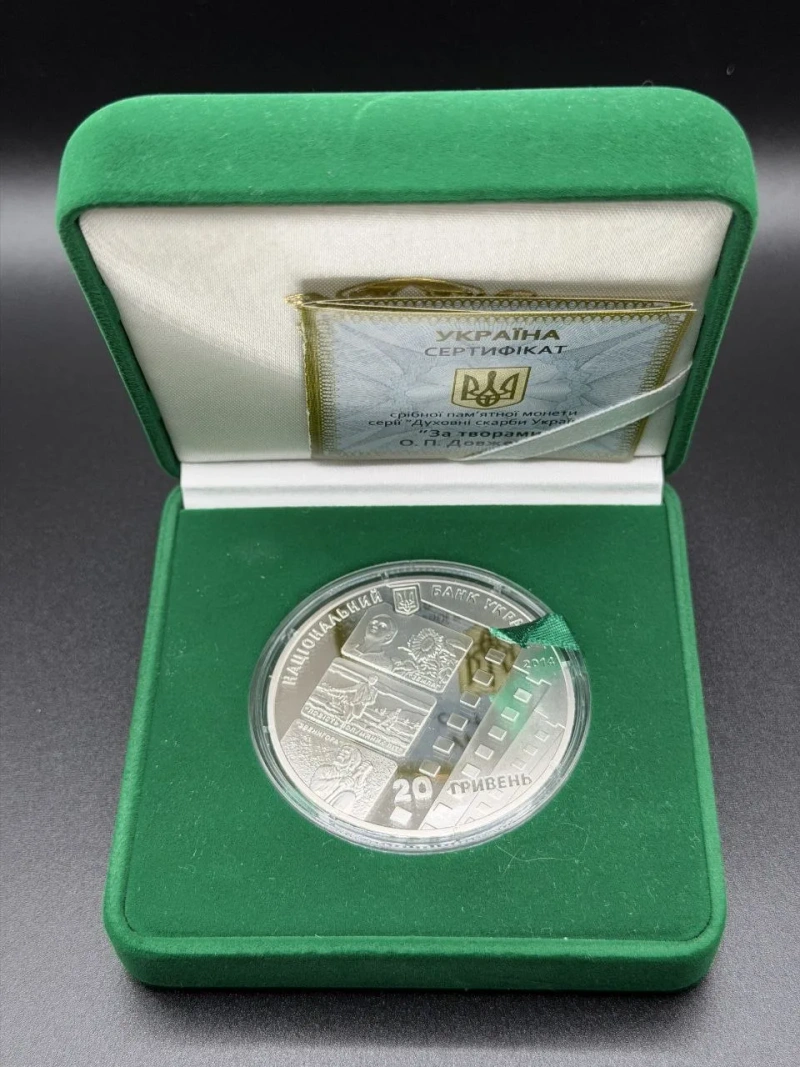 Срібна монета "За творами Довженка" 925 проба, 62.2г, 2014 рік — фото 2