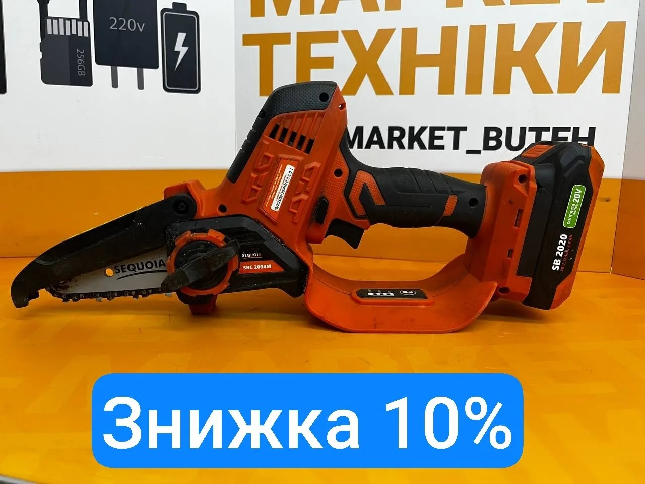 Пила аккумуляторная SEQUOIA SBC-2004M