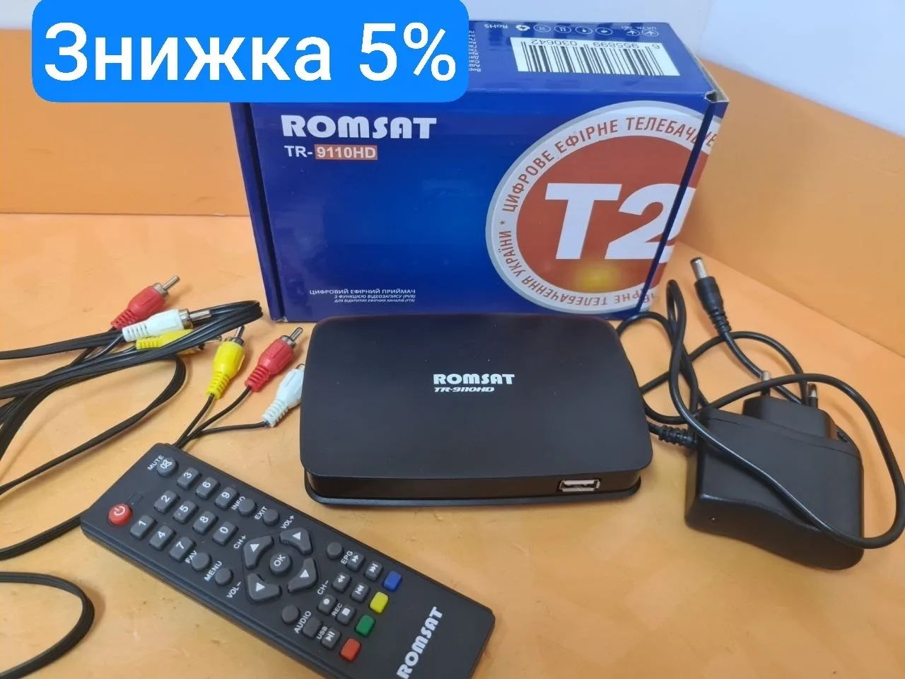 ТВ-приставка ROMSAT TR-9110HD