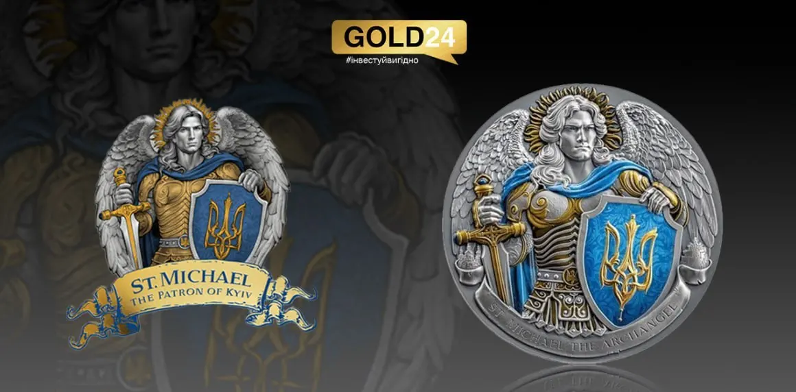 Срібна монета "Архангел Михаїл" 31,1г 999 проби, Ніуе