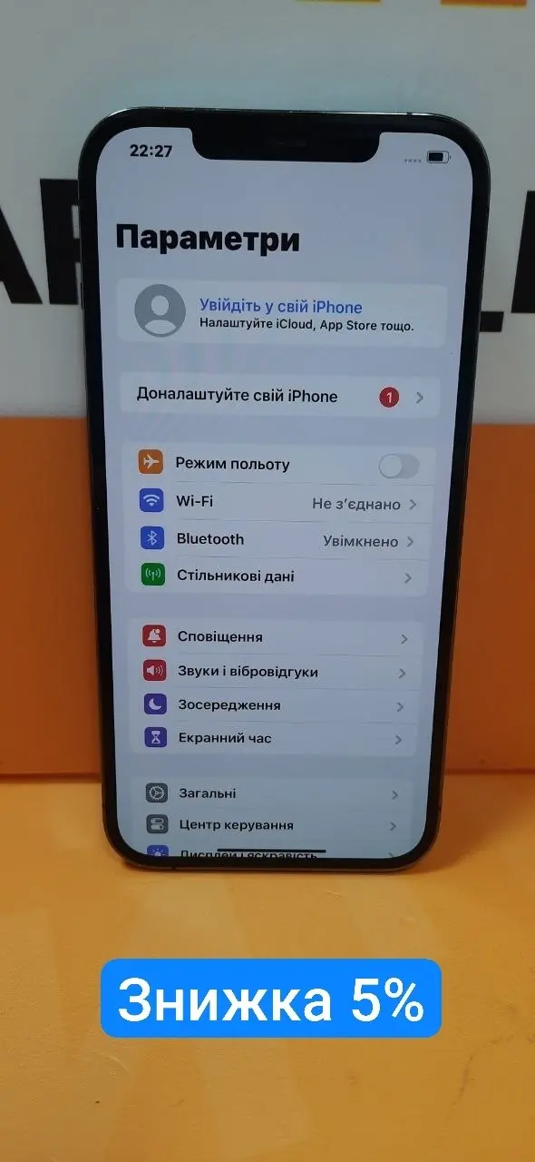 Смартфон iPhone 12 Pro Max 4/128GB