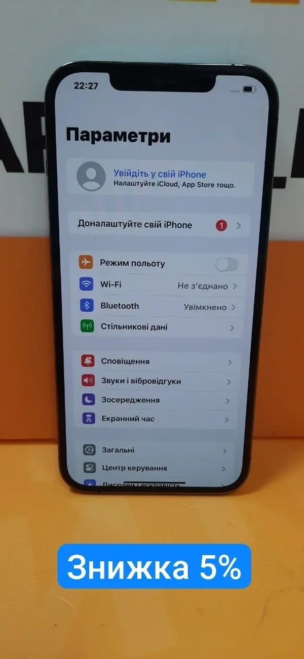 Смартфон iPhone 12 Pro Max 4/128GB