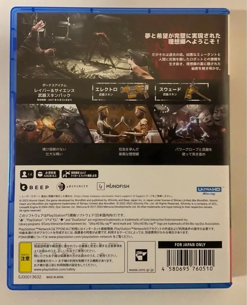 Atomic Heart PS5 — фото 2