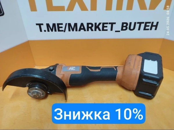 Шлифмашина угловая аккумуляторная TEX AC taoe-ag125-1