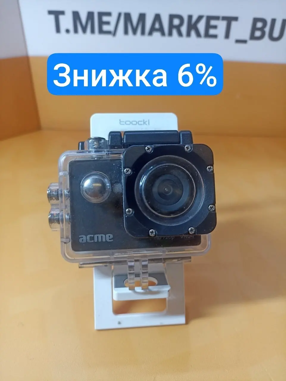 Экшн-камера ACME VR04 COMPACT HD
