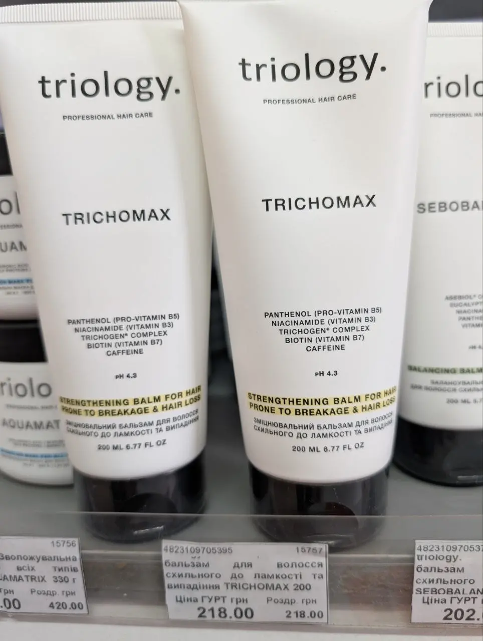 Зміцнювальний бальзам для волосся Trichomax Triology 200 мл