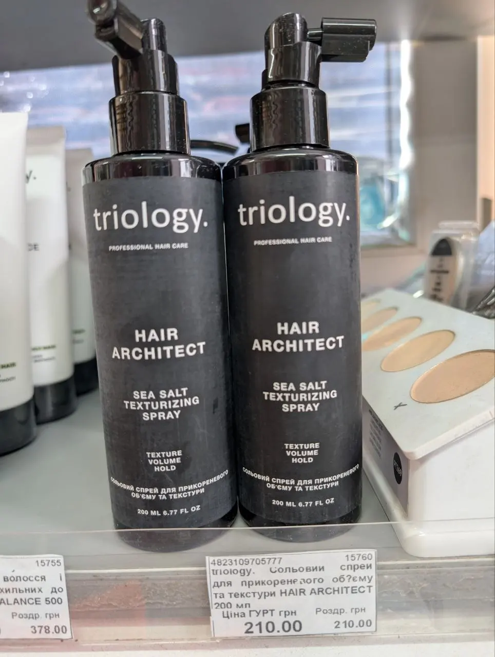 Сольовий спрей для прикореневого об'єму та текстури Hair Architect Triology, 200 мл