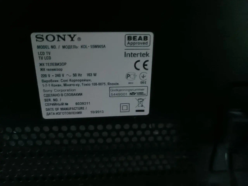 Телевізор Sony 55 дюймів Smart TV Wifi 3D Full HD — фото 3