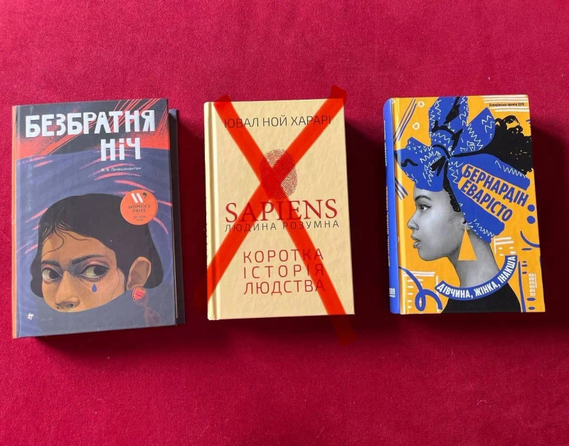 Художня література: Білий шум, Бузкові дівчата та інші книги — фото 6