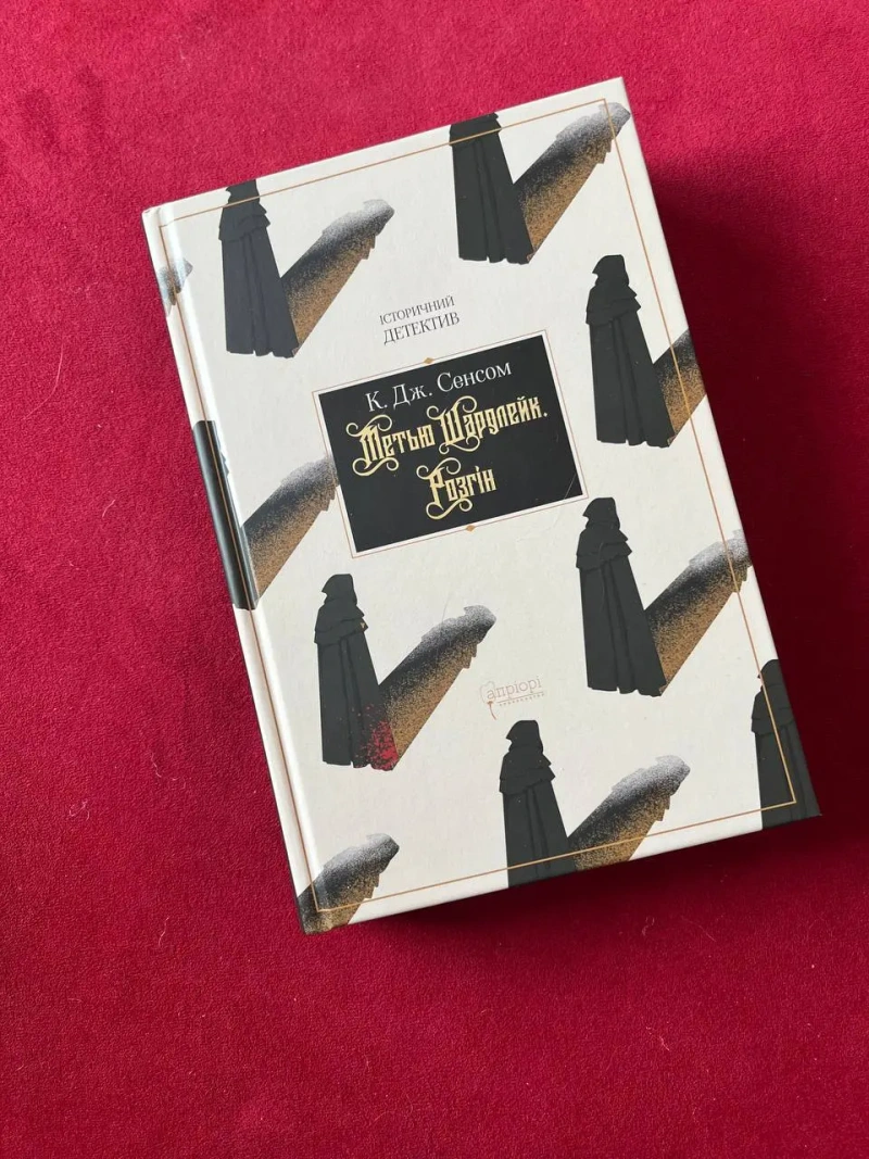 Художня література: Білий шум, Бузкові дівчата та інші книги — фото 8