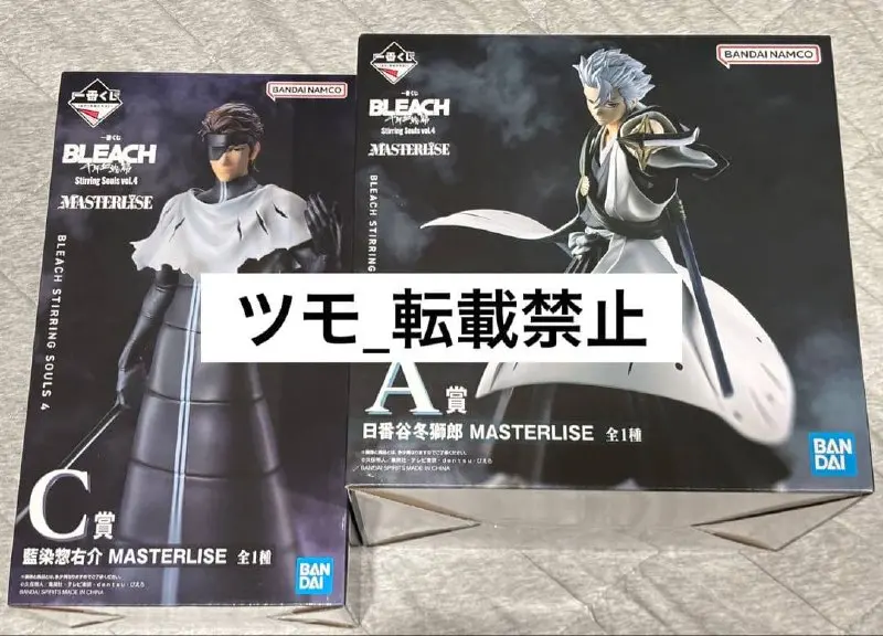 Фигурка Bleach MASTERISE (Бандай)