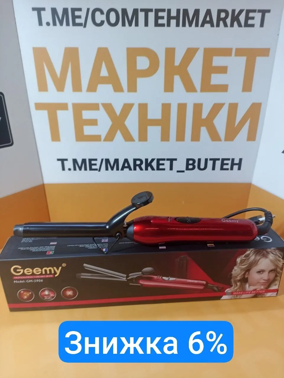 Щипцы для укладки волос керамические Gemei GM-2906 Red