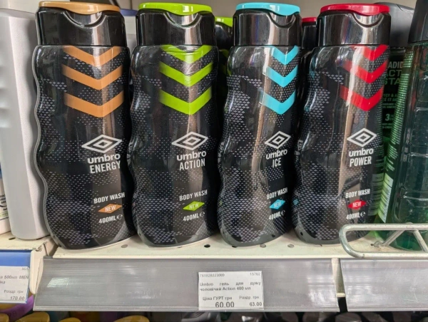 Гель для душу чоловічий Umbro 400мл
