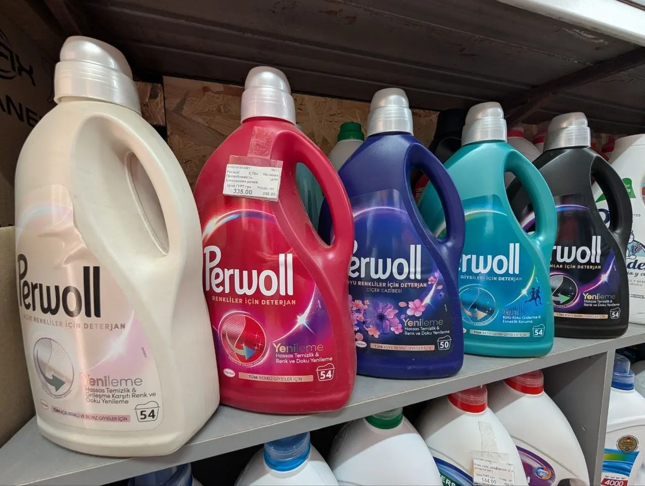Засіб для прання Perwoll 2.75 л, 54 циклів прання