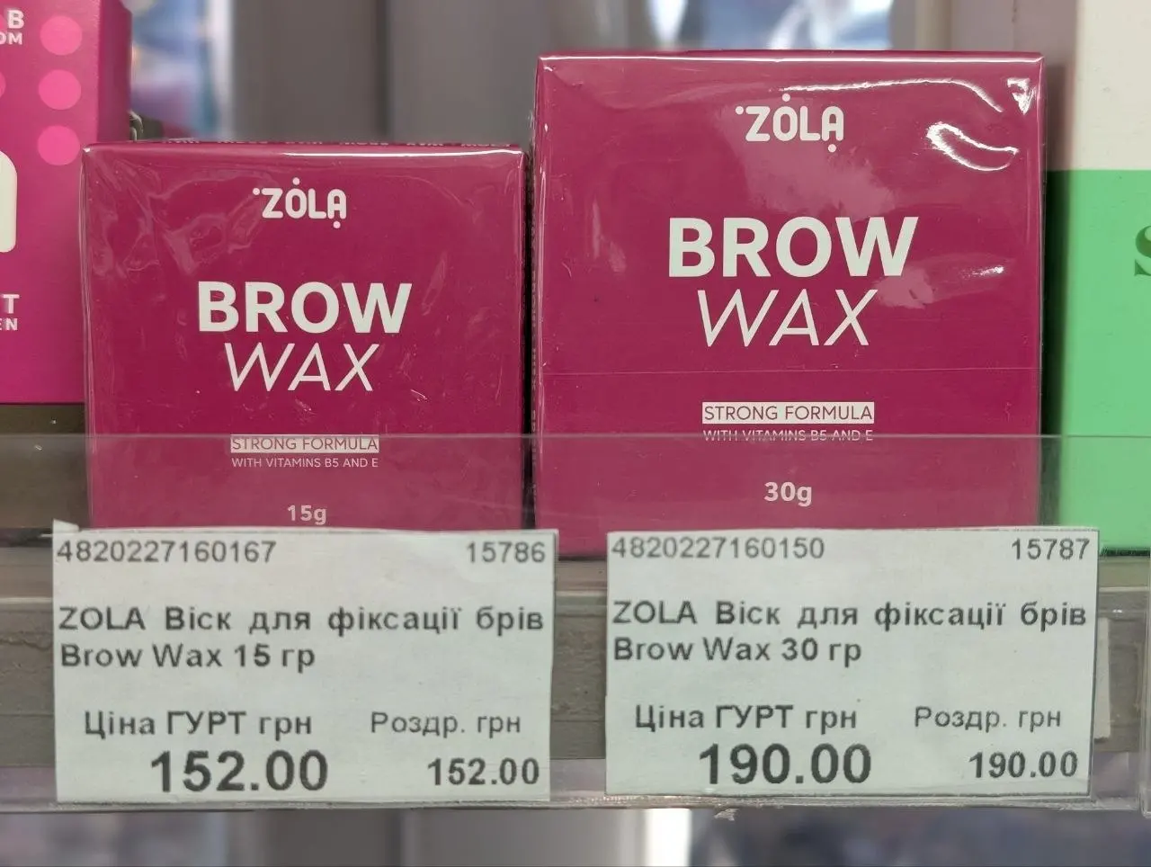 Zola Brow Wax Віск для фіксації брів 15 г