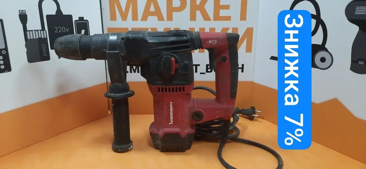 Перфоратор HAISSER HS 32-16