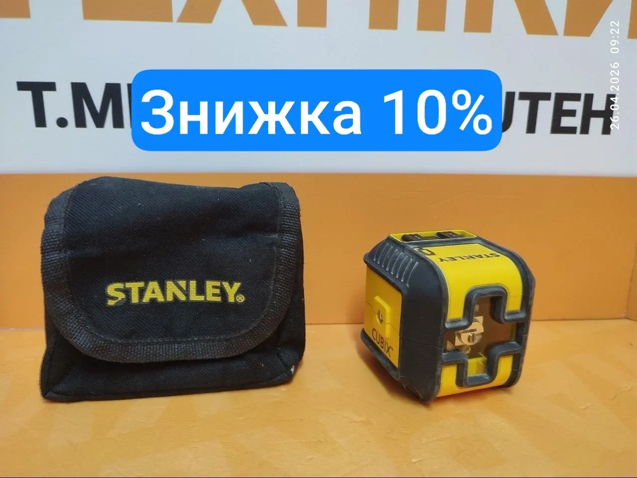 Вимірювальний інструмент STANLEY stht77498-1