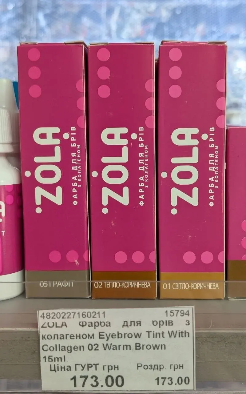 ZOLA Фарба для брів з колагеном Eyebrow Tint With Collagen, 15 мл