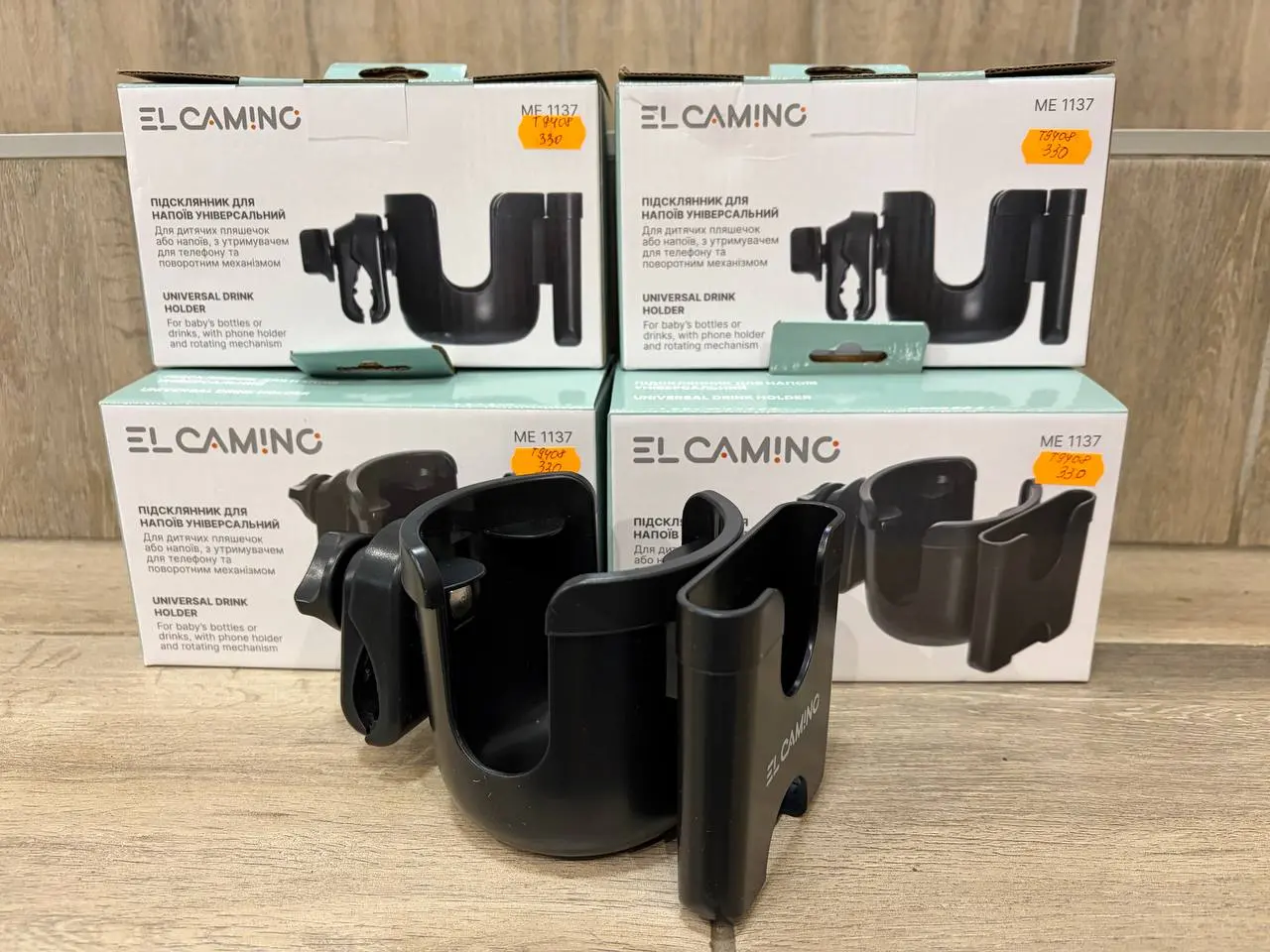 Підсклянник El Camino з тримачем для телефону