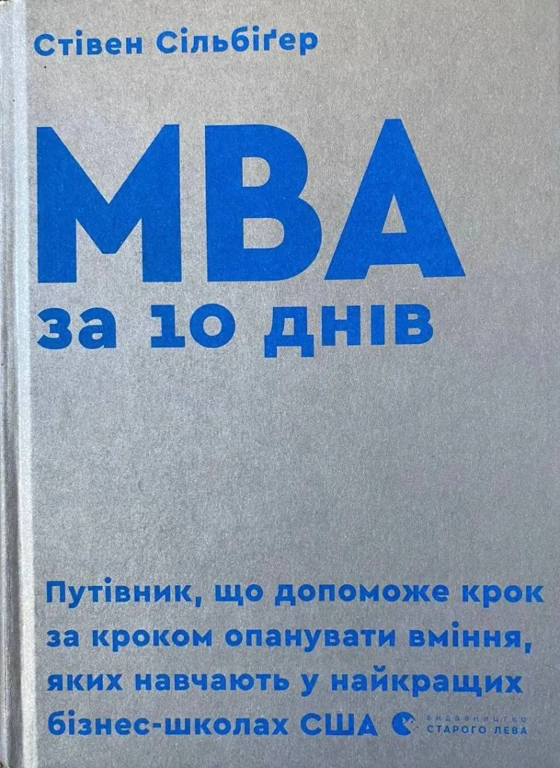 Книги Ювала Ноя Харарі, Стівена Сілбіґера, Джорджа Орвелла, Харукі Муракамі — фото 2