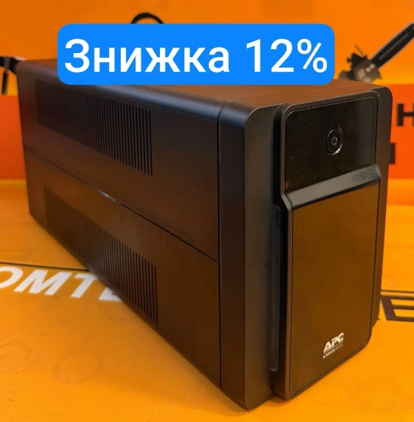 Блок бесперебойного питания APC BX1600MI-GR