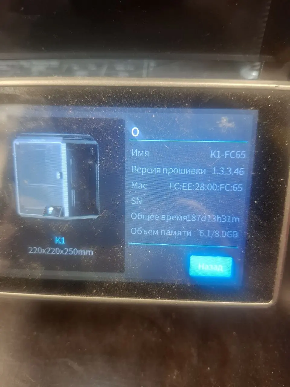 3D принтер Creality K1 / K1C с экструдером Phateus DXC