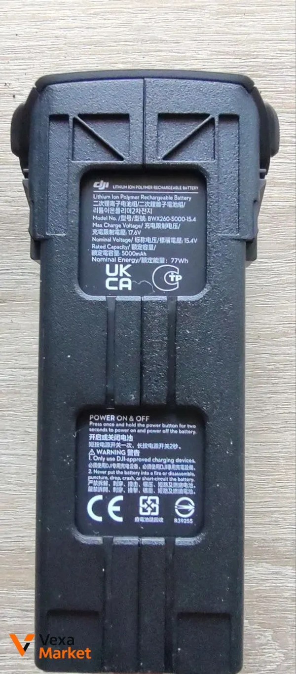 Аккумулятор для DJI Mavic 3T, 3E, 3 Pro (оригинал, новый)