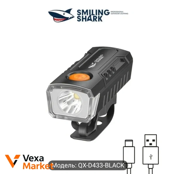 Велосипедный фонарь Smiling Shark QX-D433-BLACK аккумуляторный