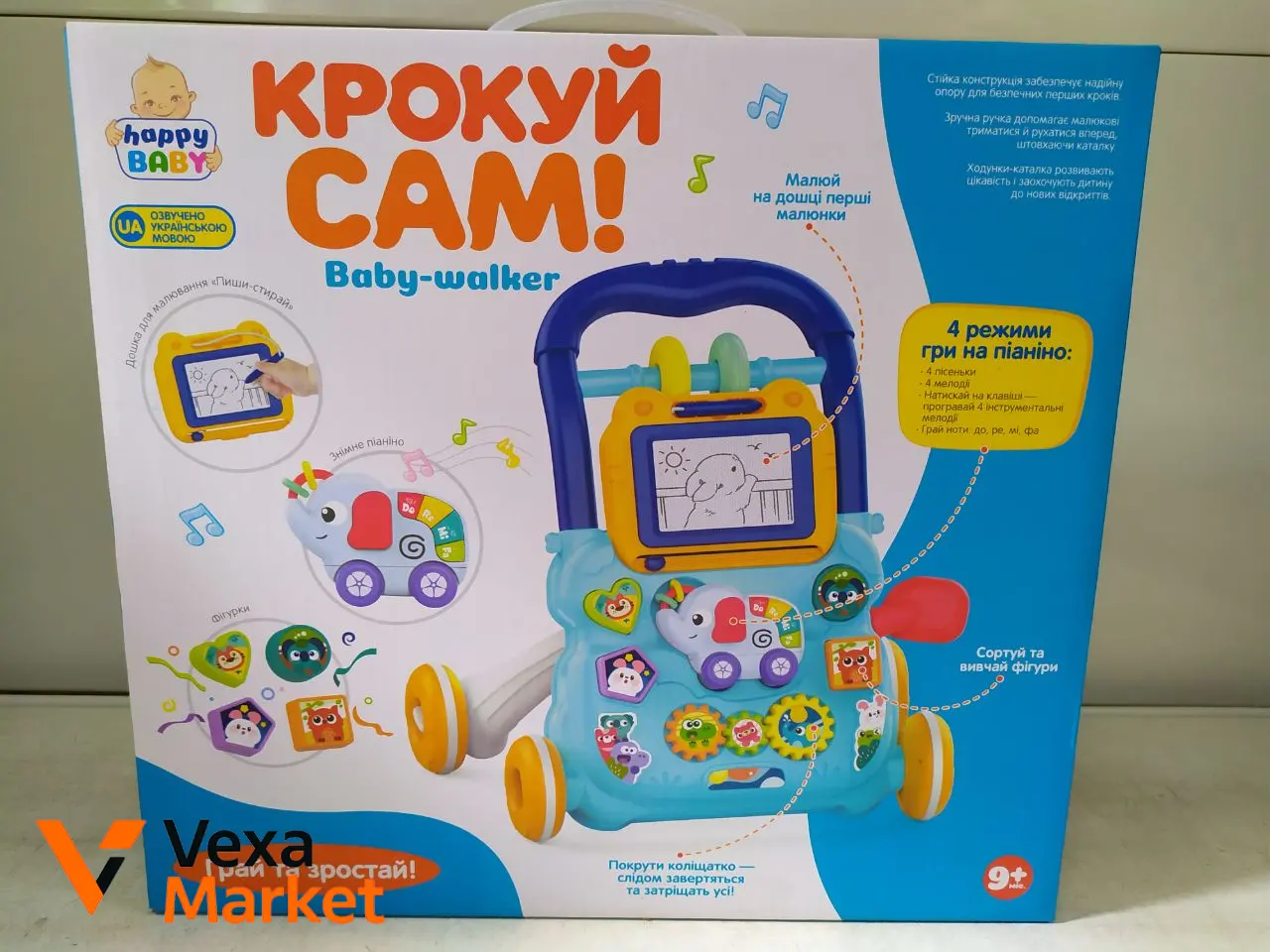 Happy Baby Крокуй Сам Baby-walker каталка-ходунки