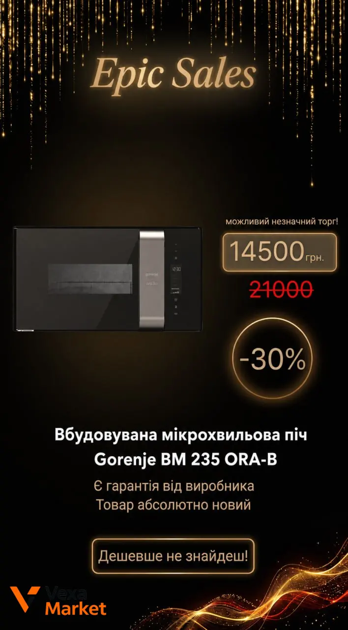 Вбудовувана мікрохвильова піч Gorenje BM 235 ORA-B чорна