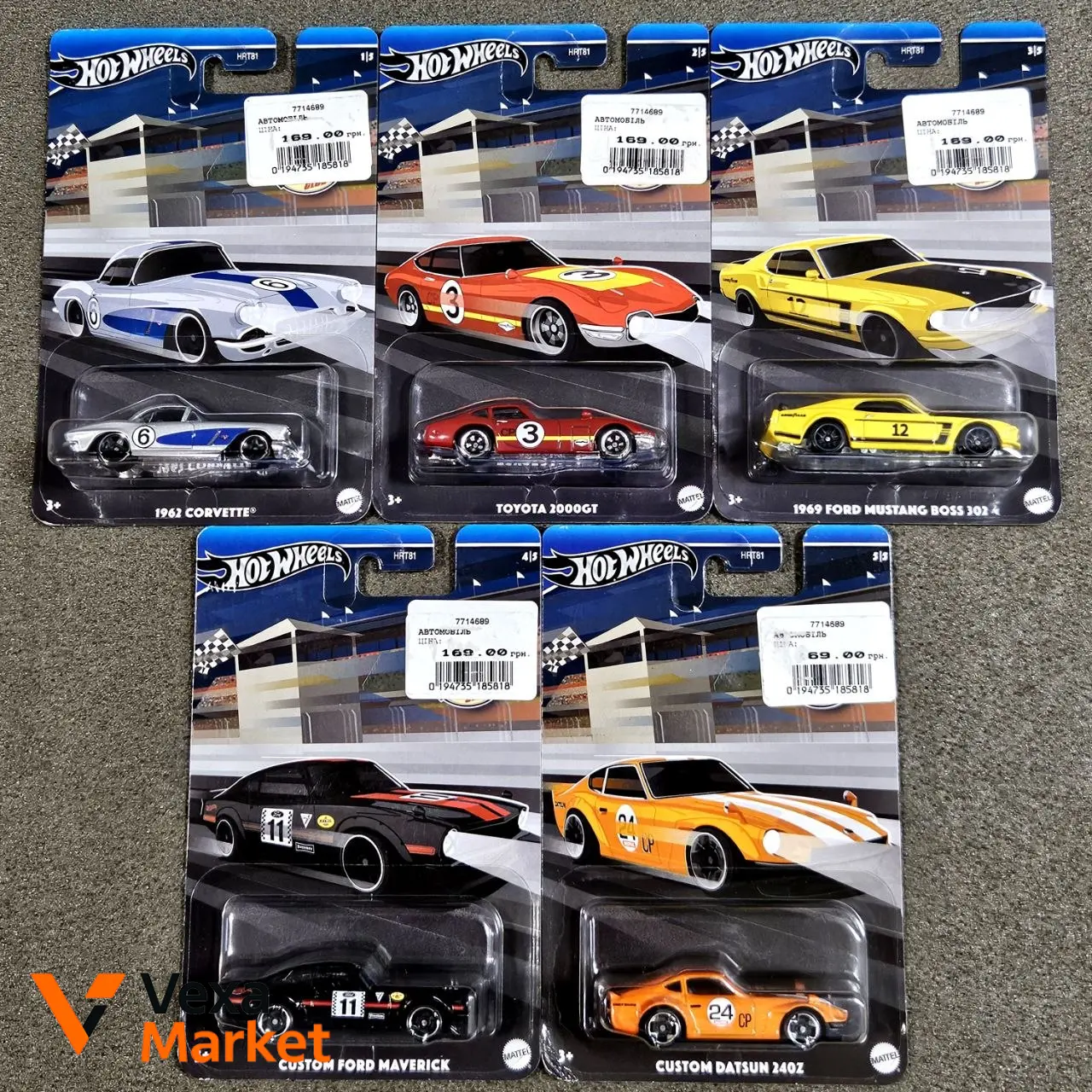 Hot Wheels Vintage Club 2024 Lot