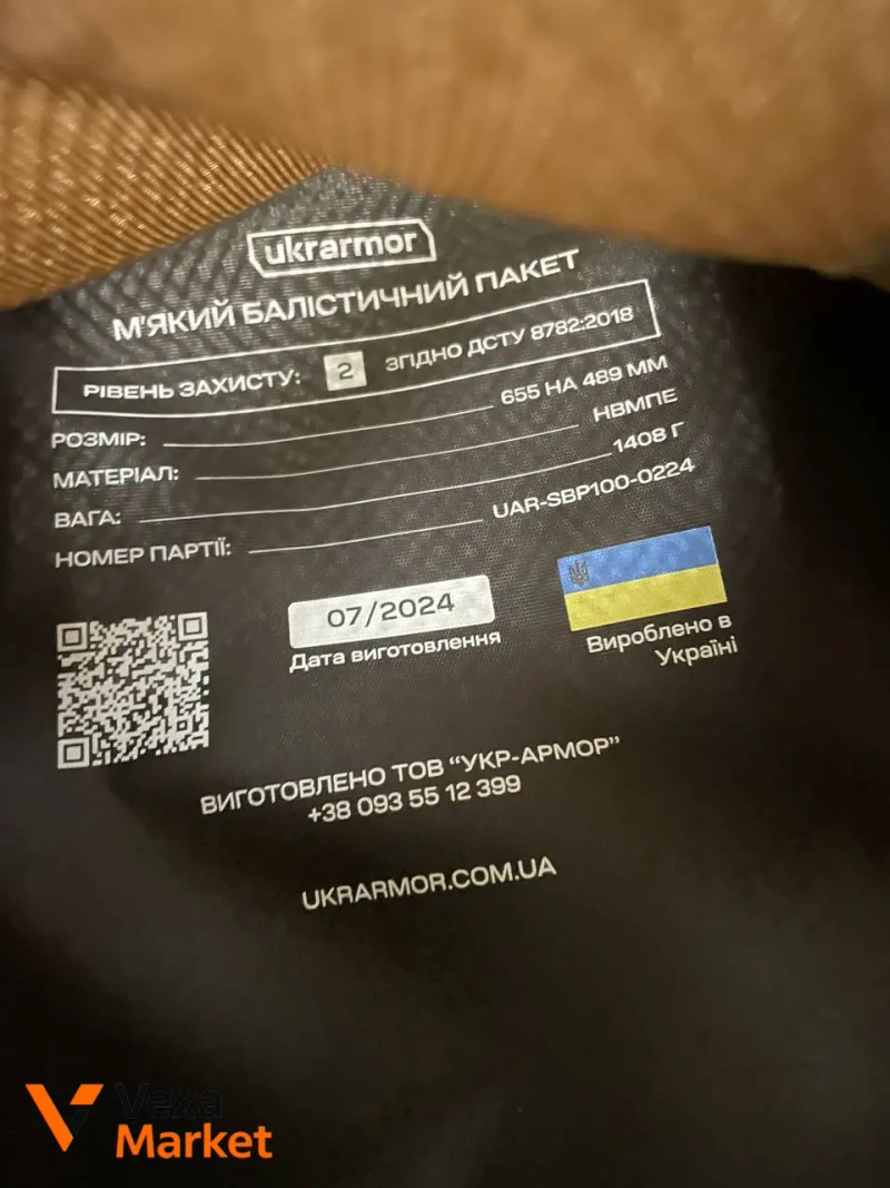Бойовий бронежилет IBV-2 Мультикам L/XL з балістичними пакетами та плитами 6 класу — фото 3