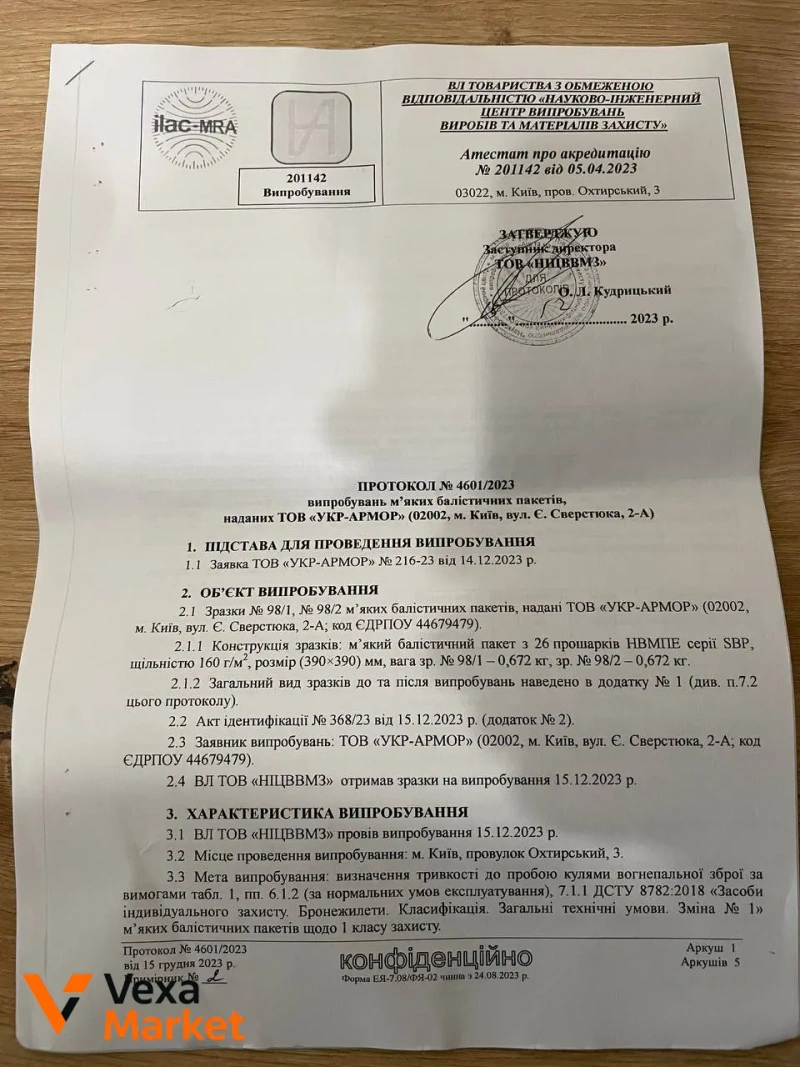 Бойовий бронежилет IBV-2 Мультикам L/XL з балістичними пакетами та плитами 6 класу — фото 4