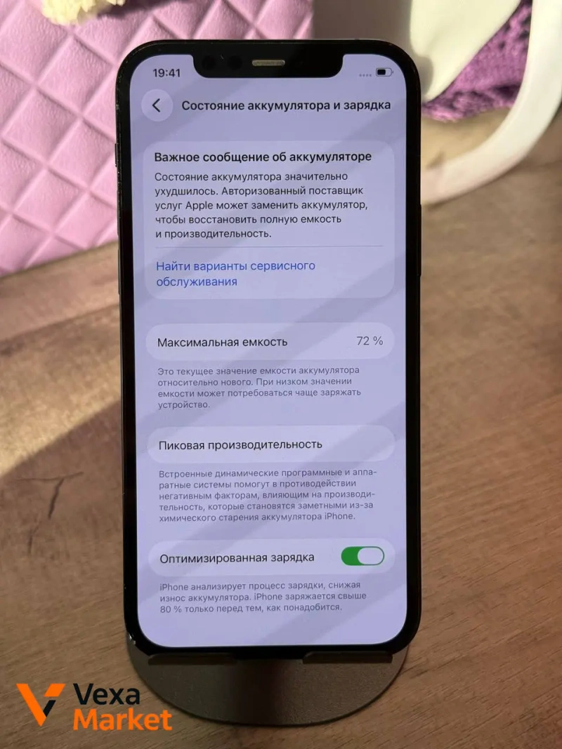 iPhone 12 Pro 128GB Neverlock — фото 5