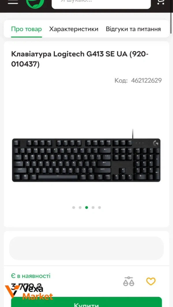 Клавиатура Logitech G413 SE