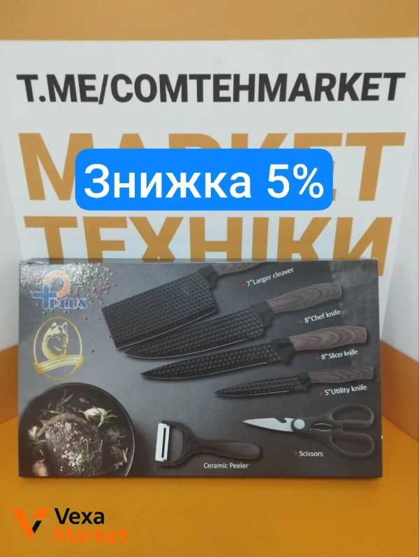 Набір кухонних ножів PLUS P-006